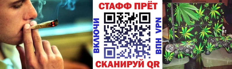 Сколько стоит Кыштым МАРИХУАНА A PVP Кокаин ГАШ Галлюциногенные грибы Меф мяу мяу