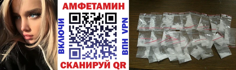 MEGA ссылка Кыштым АМФЕТАМИН VHQ что такое наркотик