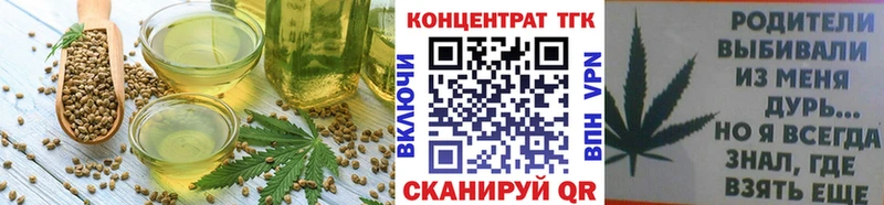 omg зеркало  Кыштым  Еда ТГК марихуана 