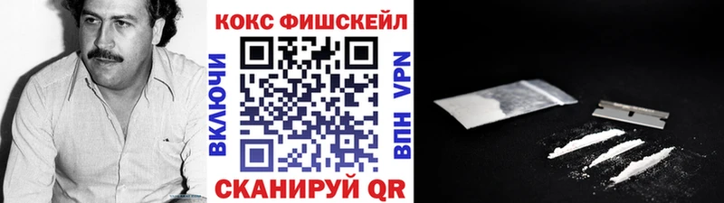 наркошоп  Кыштым  COCAIN Боливия 