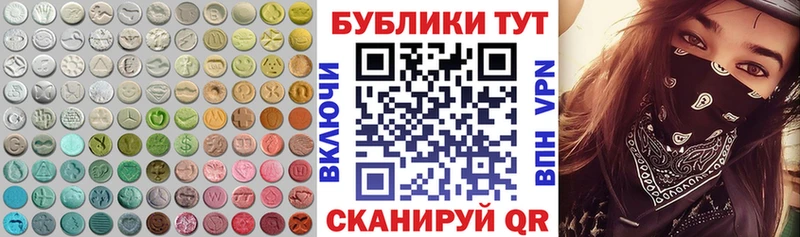ЭКСТАЗИ бентли  Кыштым 