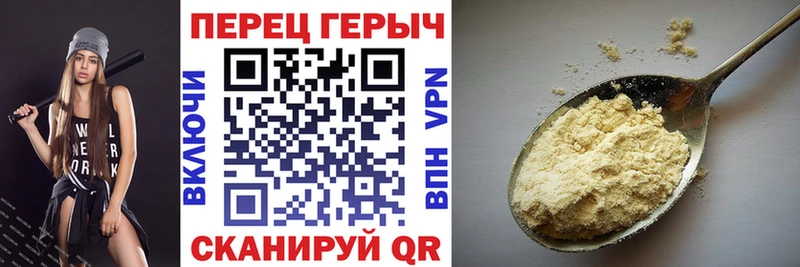 дарк нет наркотические препараты Кыштым ГЕРОИН Heroin