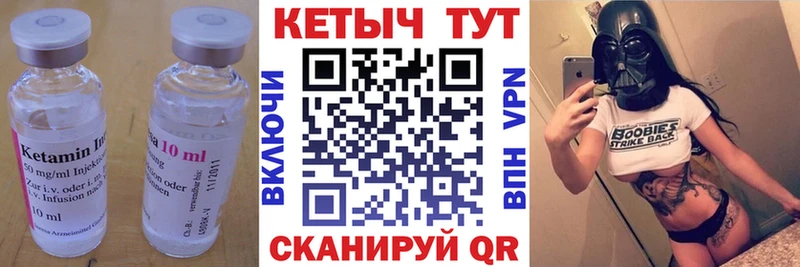 ОМГ ОМГ зеркало  Кыштым  Кетамин VHQ 