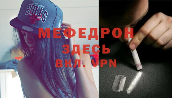 спиды Строитель