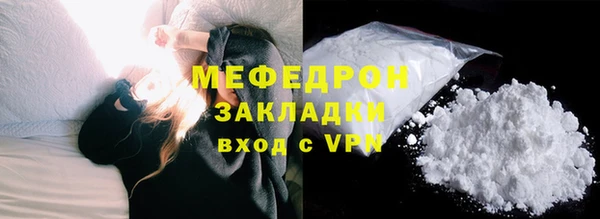 меф Белокуриха