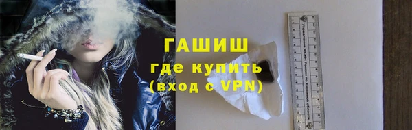 герыч Белоозёрский