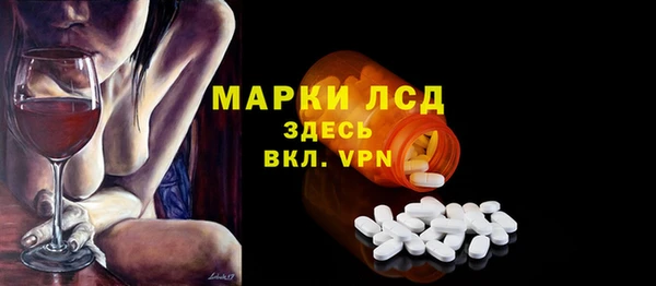 меф Белокуриха