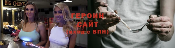 гидра Ступино