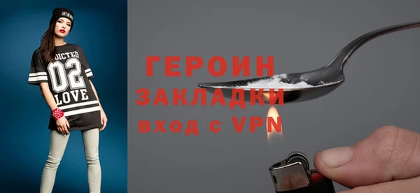 меф Белокуриха