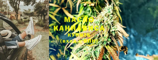 меф Белокуриха