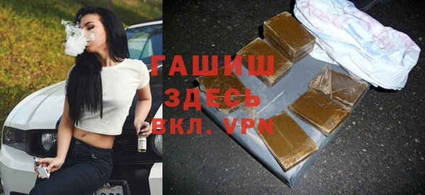 герыч Белоозёрский
