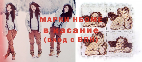 альфа пвп Балабаново