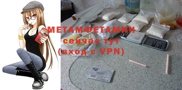 меф Белокуриха