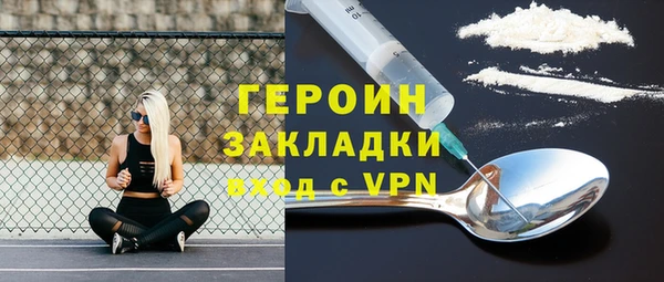меф Белокуриха