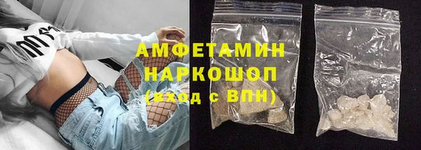 меф Белокуриха