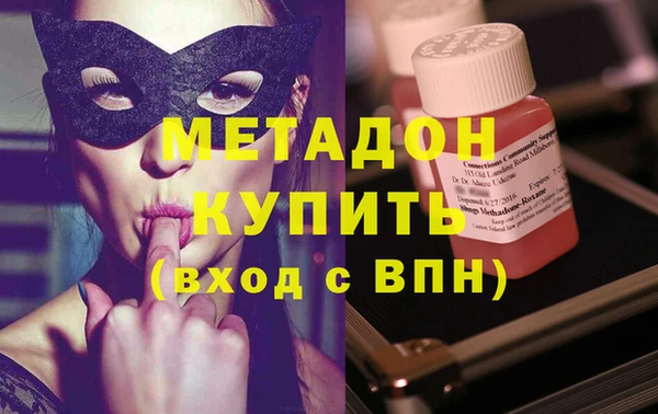 кокаин VHQ Струнино