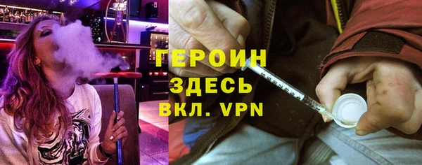 герыч Белоозёрский