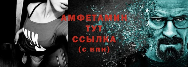гидра Ступино