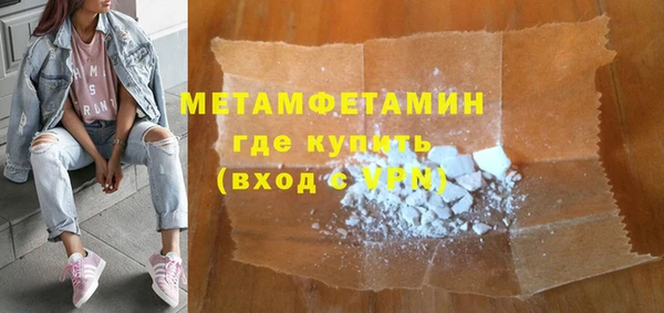 спиды Строитель