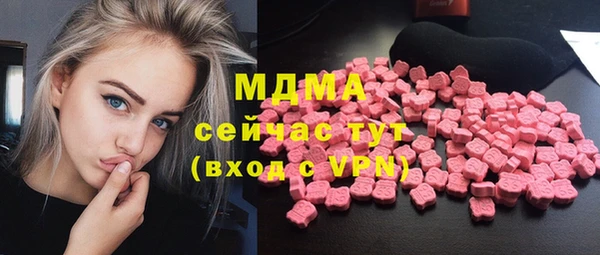 гидра Ступино