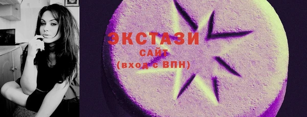 меф Белокуриха
