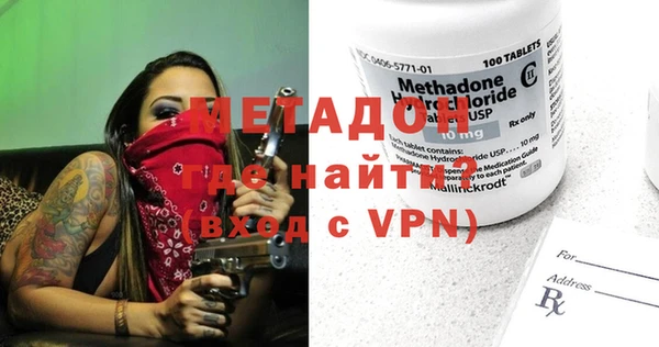 кокаин VHQ Струнино