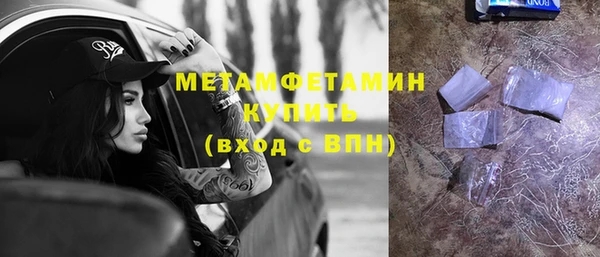 меф Белокуриха