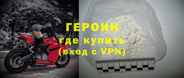 кокаин VHQ Струнино