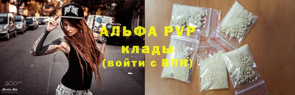 герыч Белоозёрский