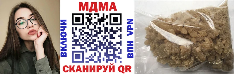 где найти   Кыштым  мега зеркало  MDMA кристаллы 