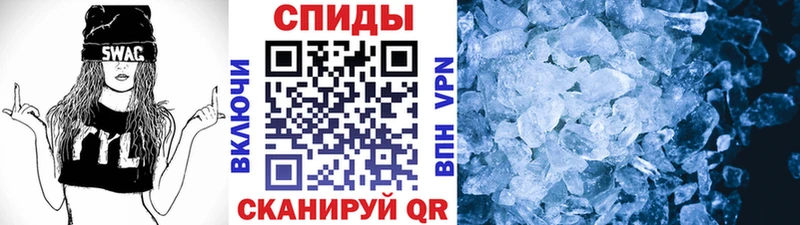 МЕТАМФЕТАМИН винт  Кыштым 