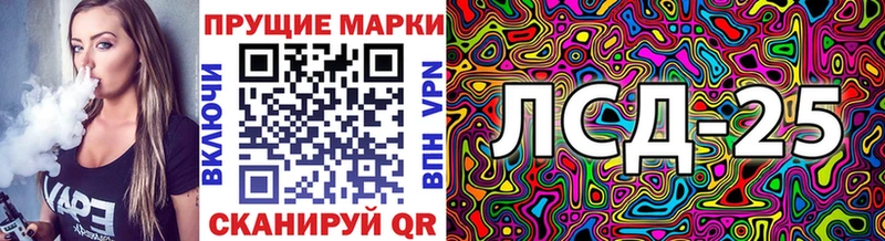 даркнет сайт  Кыштым  Наркотические марки 1500мкг 