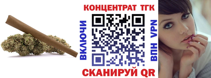 Дистиллят ТГК Wax  дарнет шоп  Кыштым 