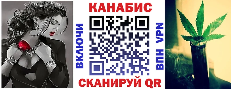 Бошки марихуана конопля наркотики ссылка на мегу зеркало Кыштым